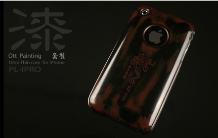 Top 10 Most Expensive Apple Iphone Cases expensive iphone case sgp gariz Top 10 Most Expensive Apple Iphone Cases