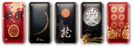 Top 10 Most Expensive Apple Iphone Cases expensive iphone case softbank Top 10 Most Expensive Apple Iphone Cases