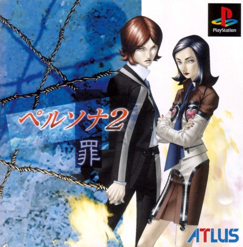 persona  2