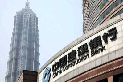 8. China Construction Bank Corporation e1314602005935 Top 10 Largest Banks in the World