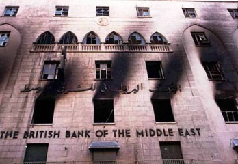 6. British Bank of the Middle East in Beirut in 1976 e1315334715218 Top 10 Biggest Bank Robberies