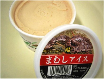 10. Pit Viper e1317664583858 10 Weirdest Ice Cream Flavors