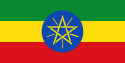 125px Flag of Ethiopia.svg  Top 10 Fastest Growing Economies in 2012