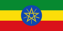 Top 10 Fastest Growing Economies in 2012 125px Flag of Ethiopia.svg Top 10 Fastest Growing Economies in 2012
