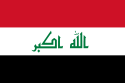 125px Flag of Iraq.svg  Top 10 Fastest Growing Economies in 2012