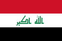Top 10 Fastest Growing Economies in 2012 125px Flag of Iraq.svg Top 10 Fastest Growing Economies in 2012