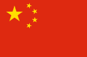 125px Flag of the Peoples Republic of China.svg  Top 10 Fastest Growing Economies in 2012