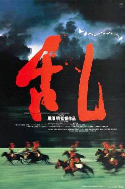 Top 10 Best Samurai Movies of All Time 3. Ran Top 10 Best Samurai Movies of All Time