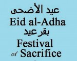 1. Another Names of Eid al-Adha